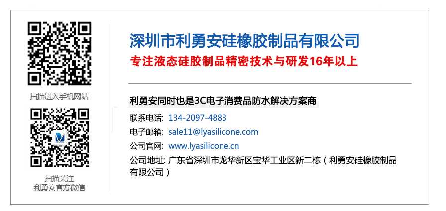 聯(lián)系利勇安